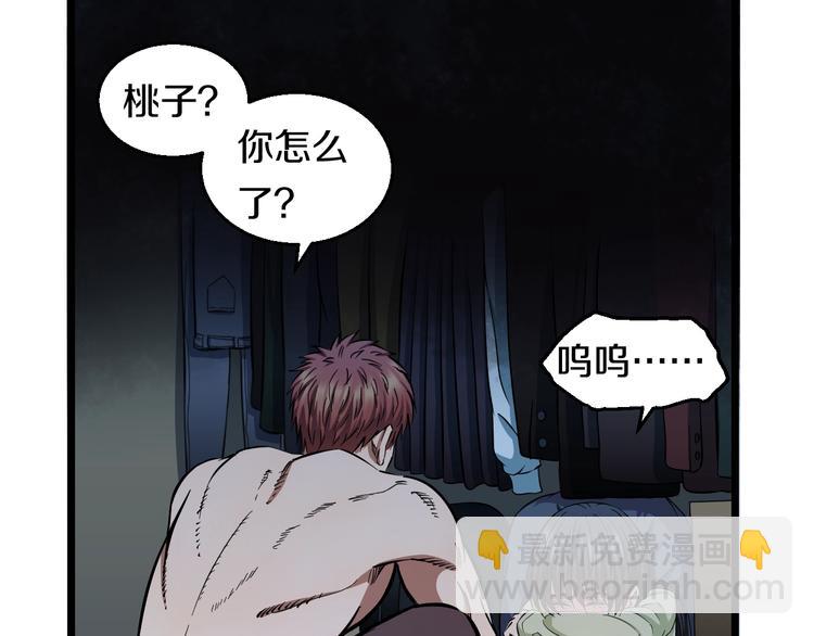 第27话 她是齐天(1/3)-第28话