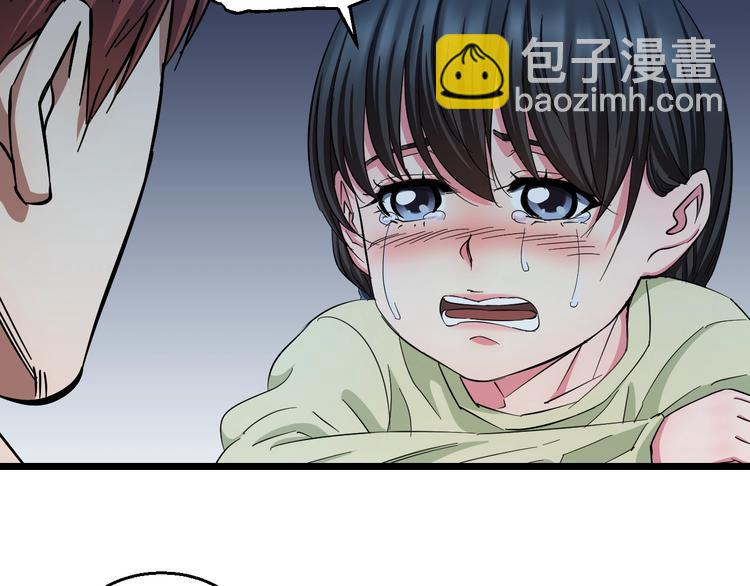 第27话 她是齐天(1/3)-第28话