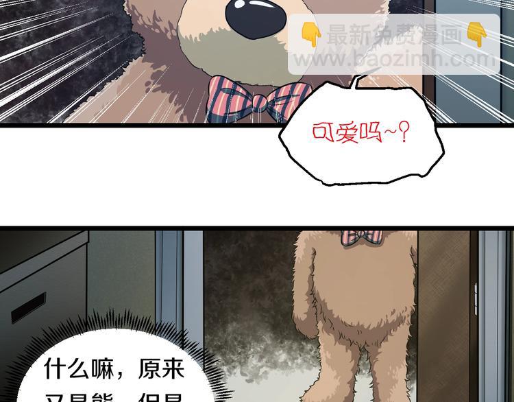 第27话 她是齐天(1/3)-第28话