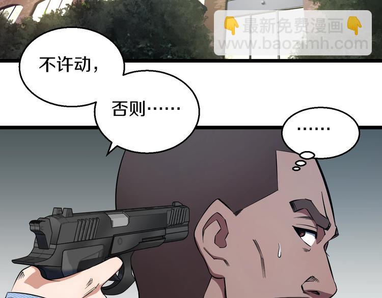 第27话 她是齐天(1/3)-第28话