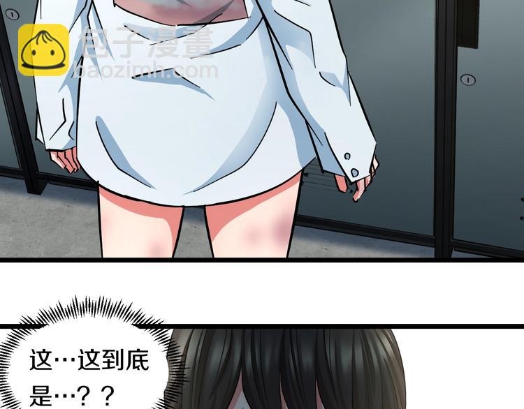 第29话 兄弟们(1/2)-第30话