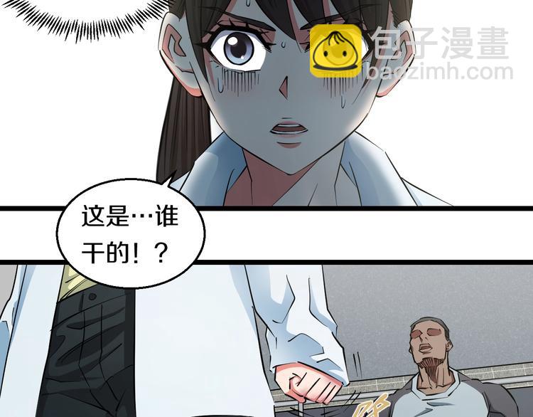 第29话 兄弟们(1/2)-第30话