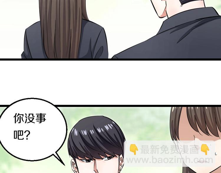 第3话 春天来得太快！(1/4)-第4话