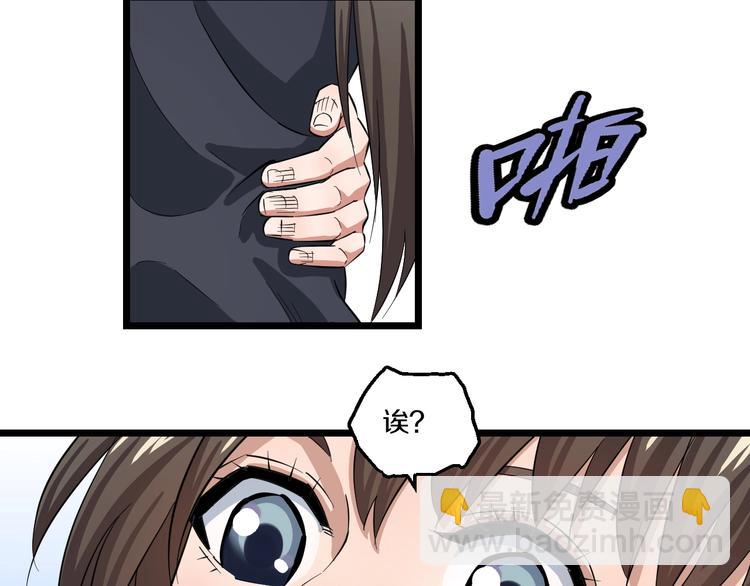 第3话 春天来得太快！(1/4)-第4话