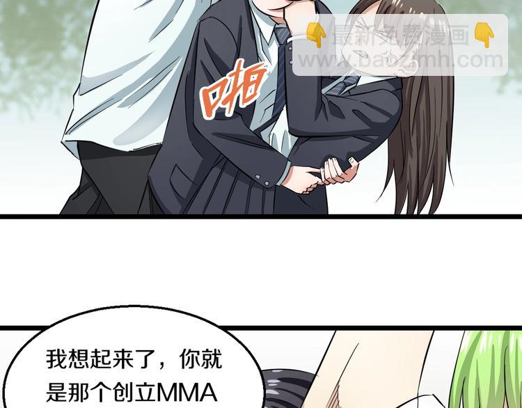 第3话 春天来得太快！(1/4)-第4话