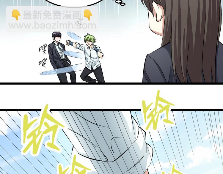 第3话 春天来得太快！(1/4)-第4话
