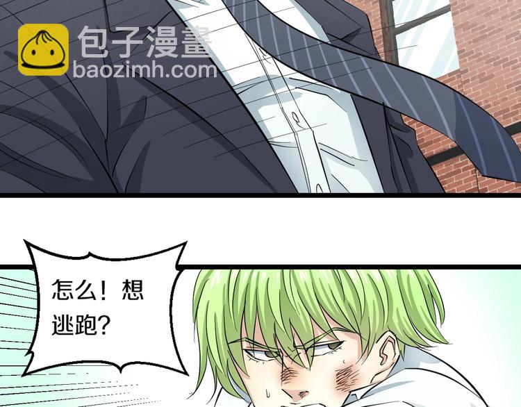 第3话 春天来得太快！(1/4)-第4话