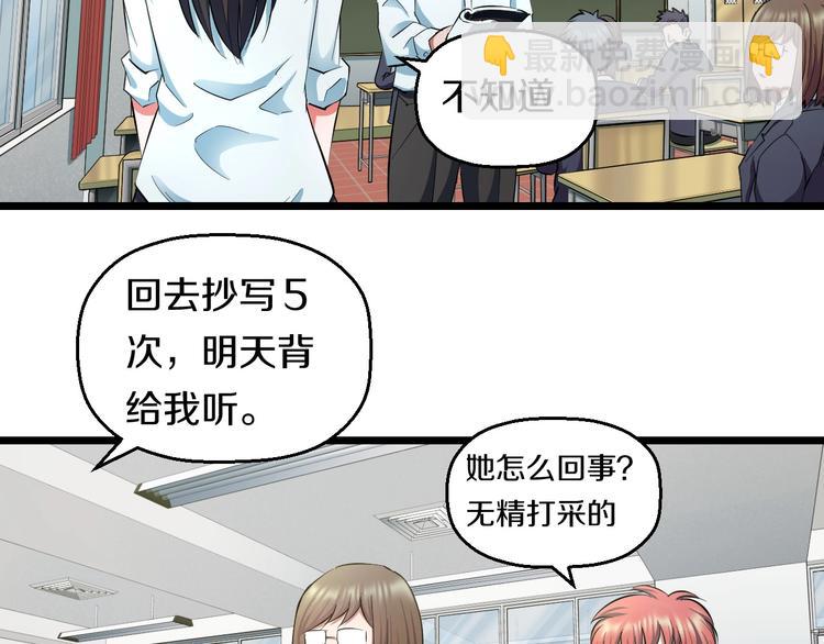 第30话 修罗格斗部的主将们(1/3)-第32话