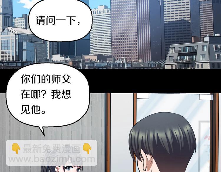 第30话 修罗格斗部的主将们(1/3)-第32话