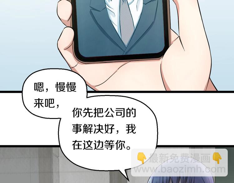 第30话 修罗格斗部的主将们(1/3)-第32话