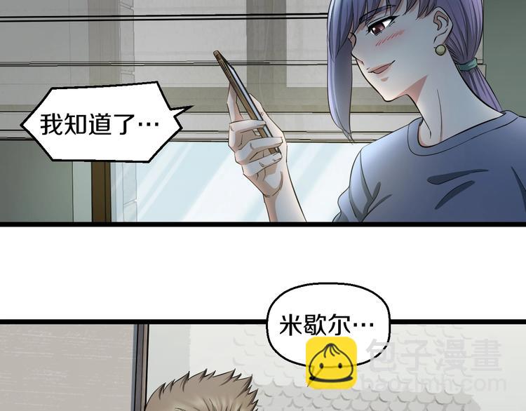 第30话 修罗格斗部的主将们(1/3)-第32话
