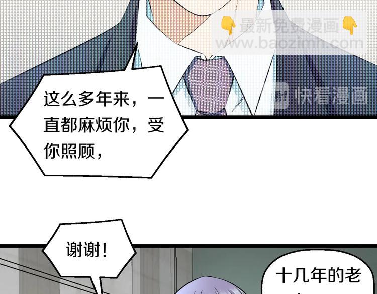 第30话 修罗格斗部的主将们(1/3)-第32话