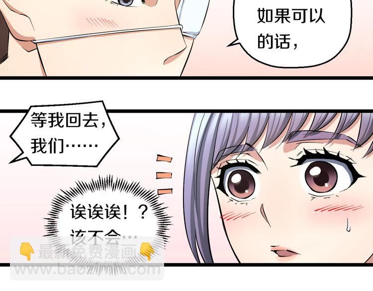第30话 修罗格斗部的主将们(1/3)-第32话