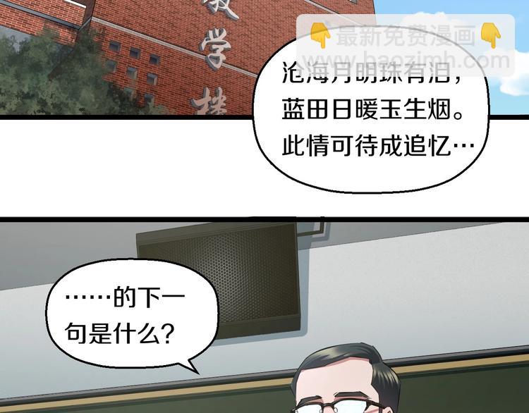 第30话 修罗格斗部的主将们(1/3)-第32话