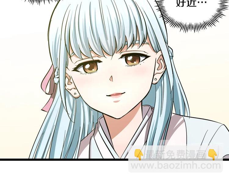 第32话 力量之争(1/2)-第34话