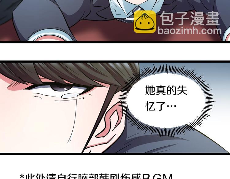 第32话 力量之争(1/2)-第34话