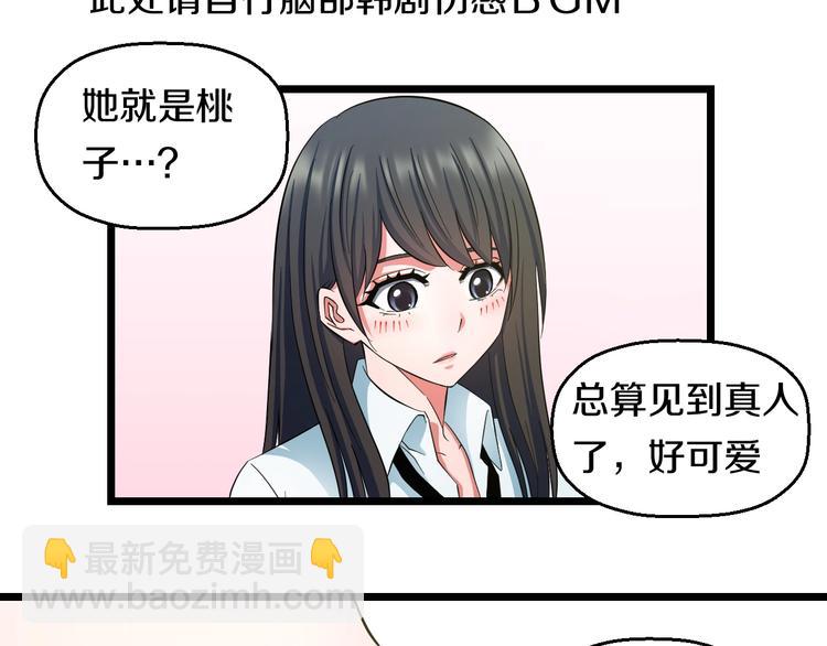 第32话 力量之争(1/2)-第34话