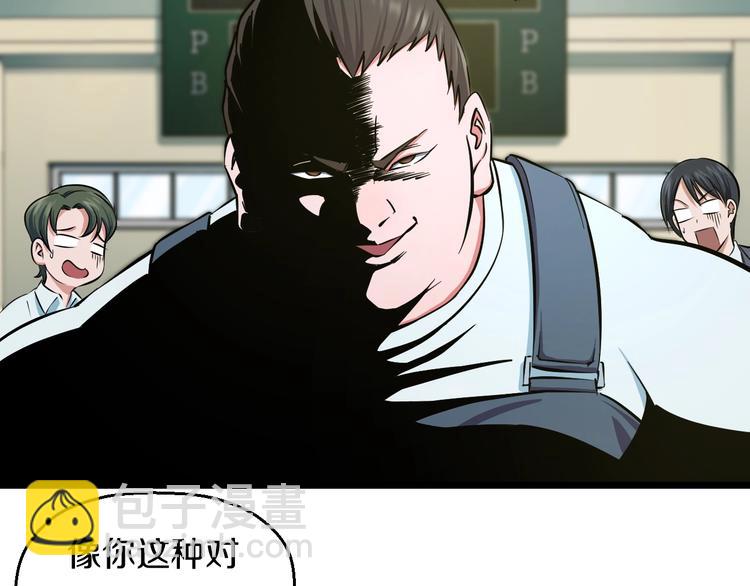第32话 力量之争(1/2)-第34话