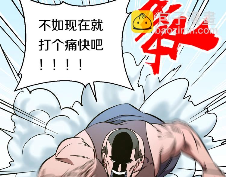 第32话 力量之争(1/2)-第34话