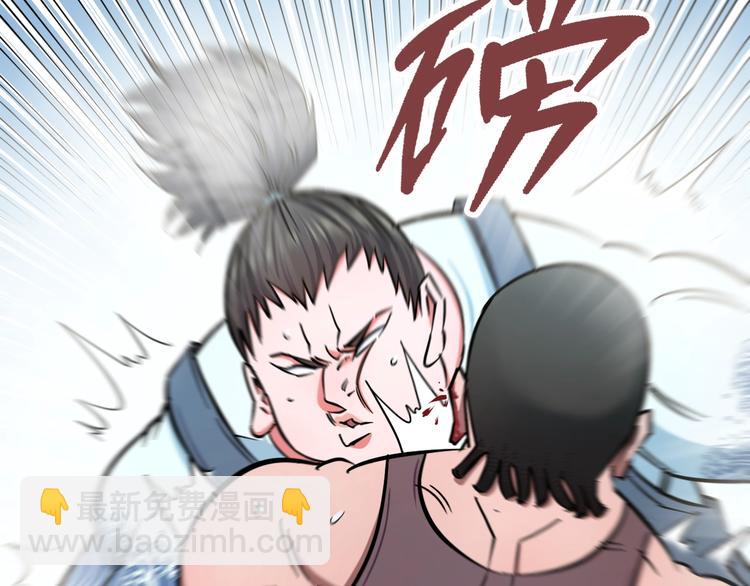 第32话 力量之争(1/2)-第34话