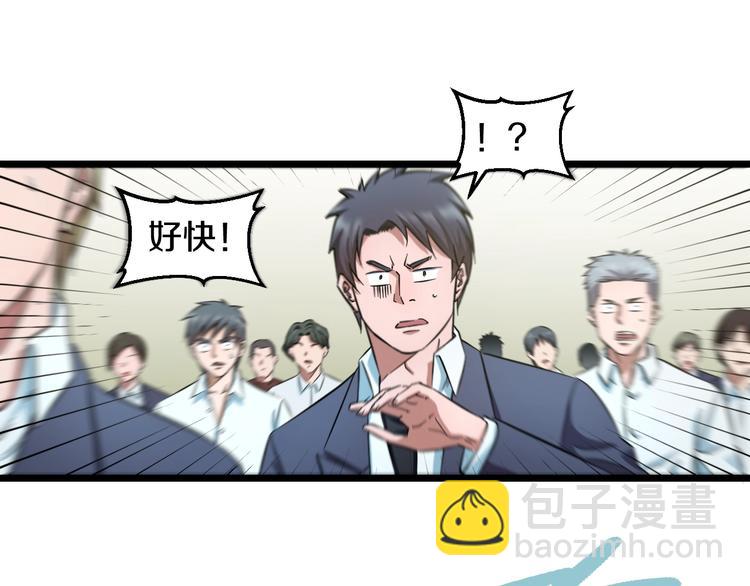 第34话 发泄情绪(1/2)-第36话
