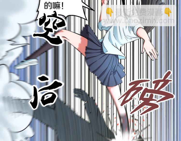 第34话 发泄情绪(1/2)-第36话