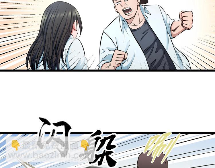 第34话 发泄情绪(1/2)-第36话