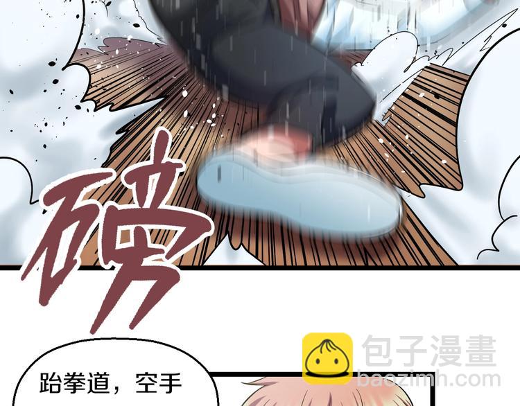 第34话 发泄情绪(1/2)-第36话