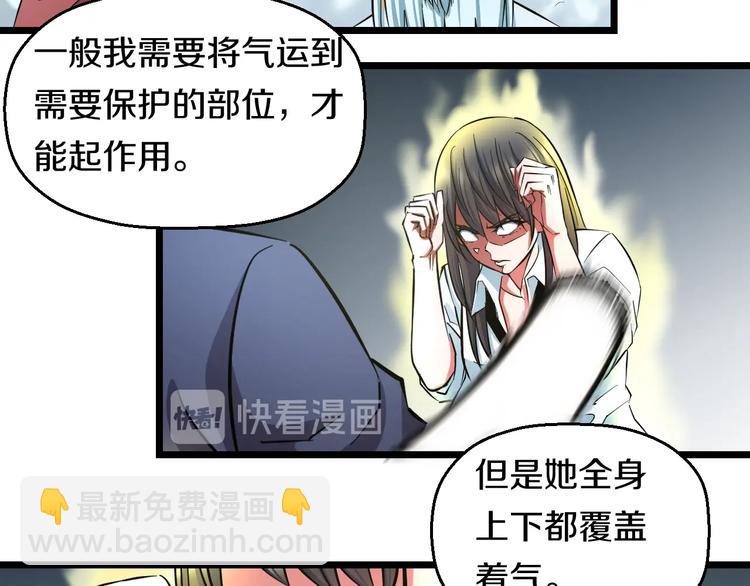 第34话 发泄情绪(1/2)-第36话