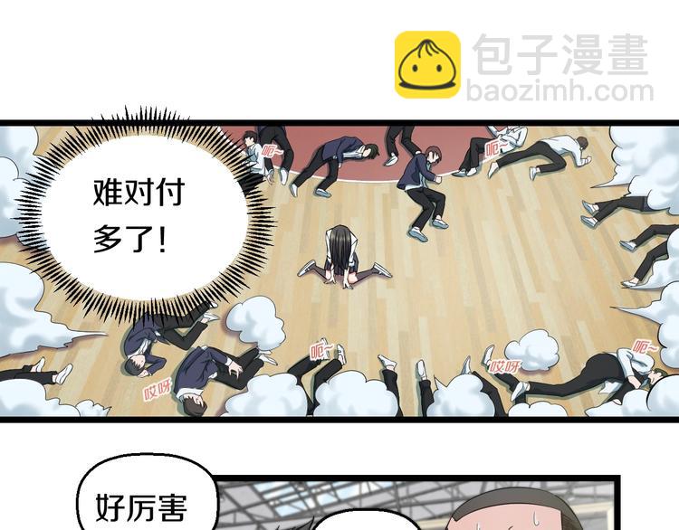 第34话 发泄情绪(1/2)-第36话