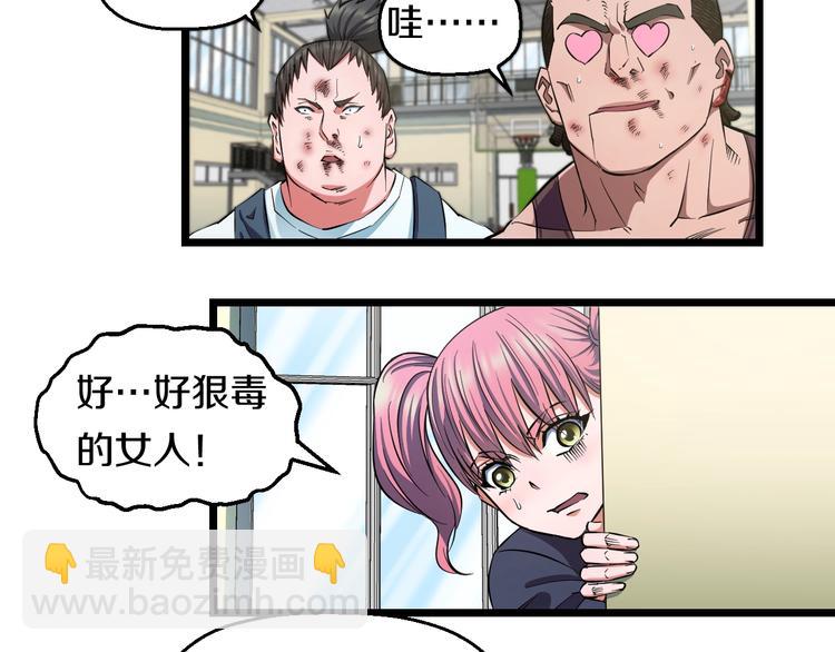 第34话 发泄情绪(1/2)-第36话