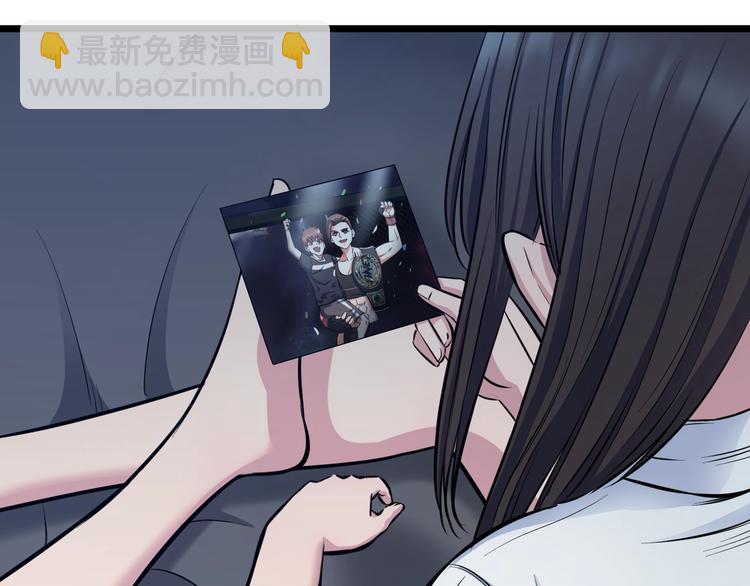 第36话 我不介意！(1/2)-第38话