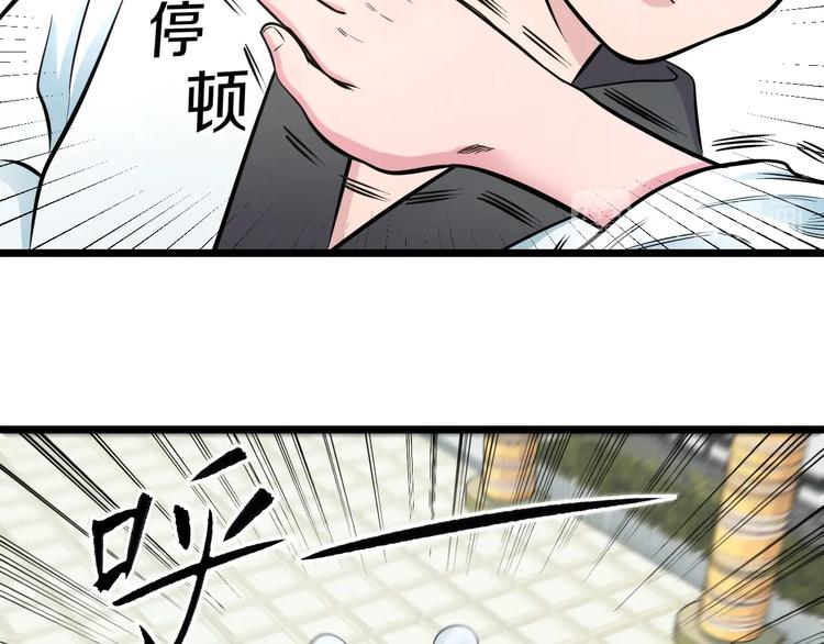 第38话 打脸反击！(1/3)-第40话