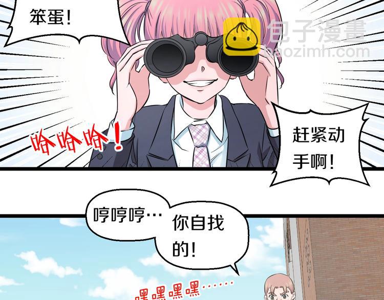 第40话 nan的交给我！(1/2)-第42话