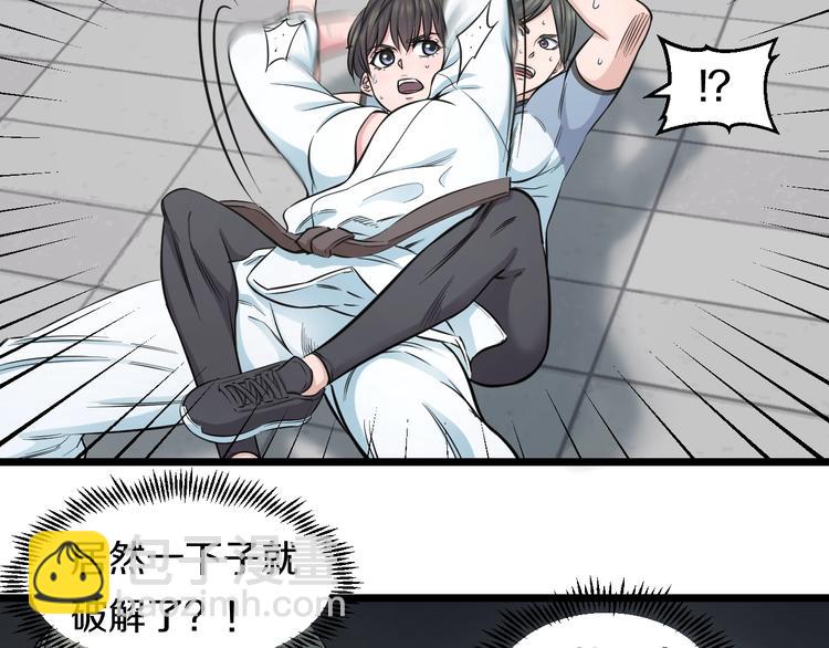 第40话 nan的交给我！(1/2)-第42话