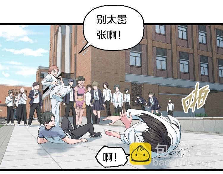 第40话 nan的交给我！(1/2)-第42话