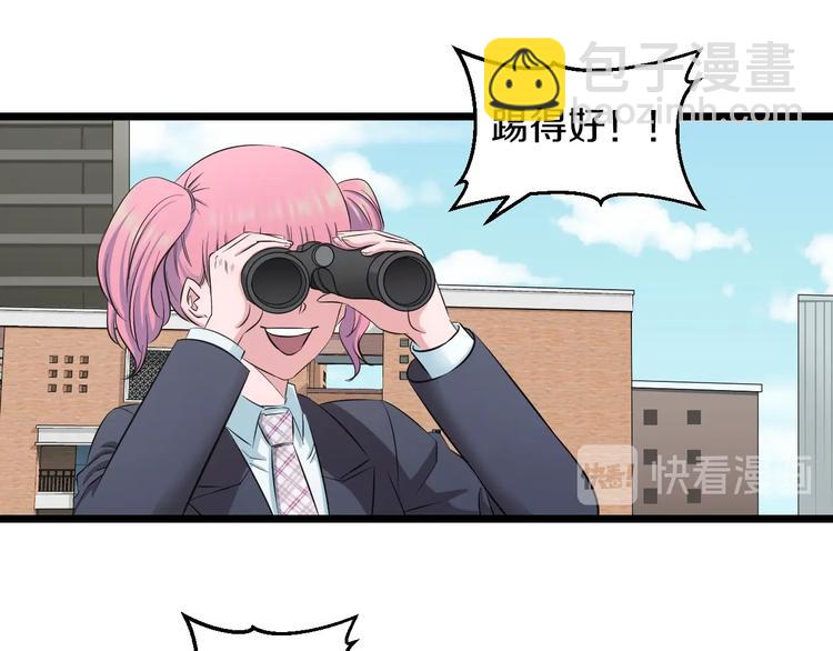 第40话 nan的交给我！(1/2)-第42话