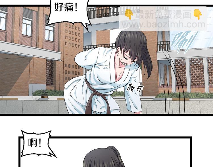 第40话 nan的交给我！(1/2)-第42话