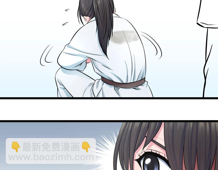 第40话 nan的交给我！(1/2)-第42话