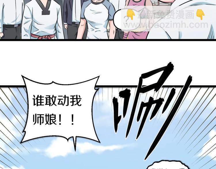 第40话 nan的交给我！(1/2)-第42话