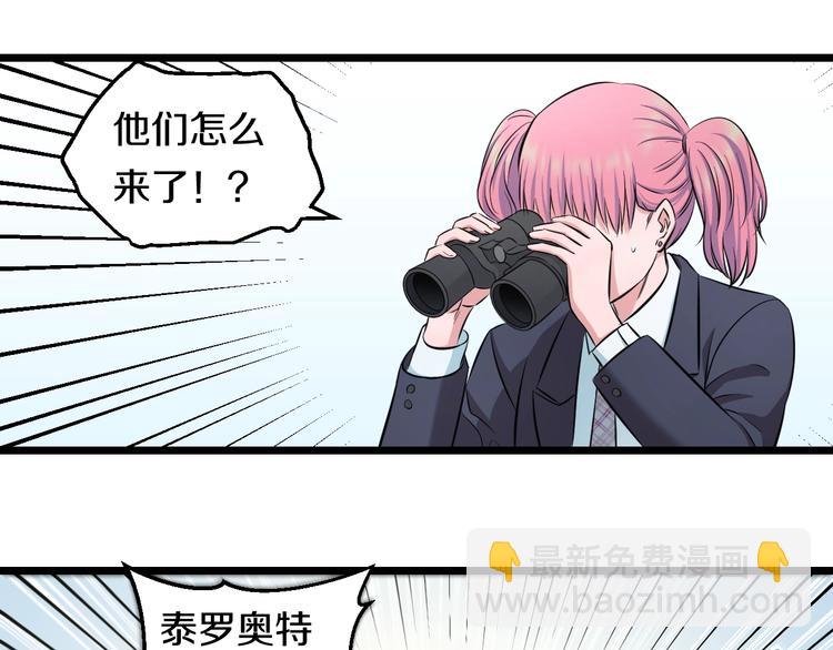 第40话 nan的交给我！(1/2)-第42话