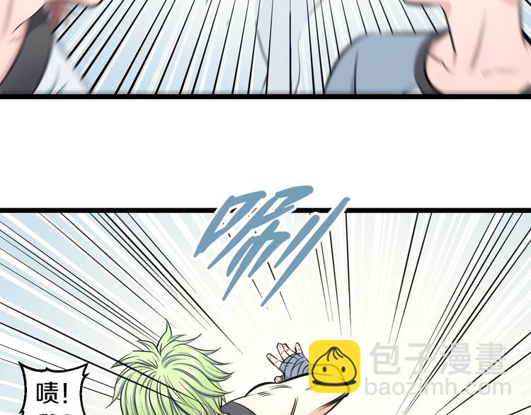 第40话 nan的交给我！(1/2)-第42话