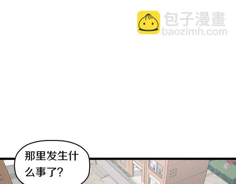 第40话 nan的交给我！(1/2)-第42话