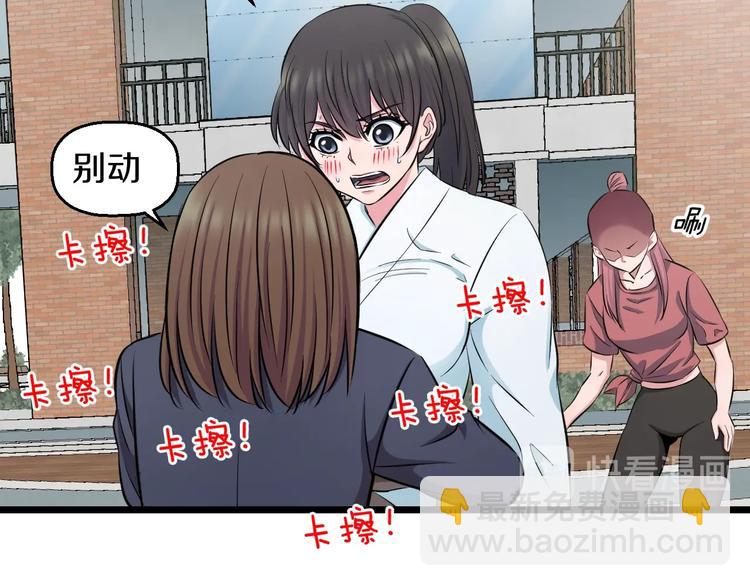第40话 nan的交给我！(1/2)-第42话