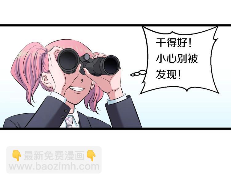 第40话 nan的交给我！(1/2)-第42话