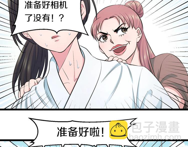 第40话 nan的交给我！(1/2)-第42话