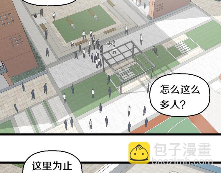 第40话 nan的交给我！(1/2)-第42话