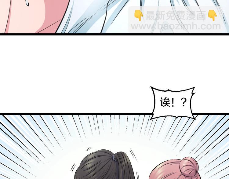 第40话 nan的交给我！(1/2)-第42话