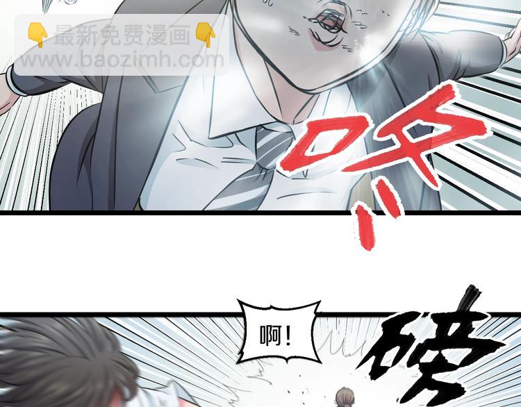 第42话 心魔！(1/2)-第44话