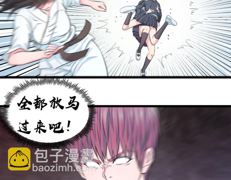 第42话 心魔！(1/2)-第44话